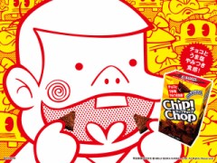 最近お気に入り