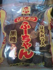 テレビのお供に