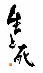 【お題日記】コンドーム、付けてますか？