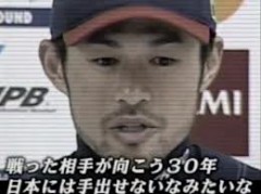 【お題日記】WBC、観戦していますか？