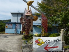 【お題日記】あなたが好きな魚はなんですか？