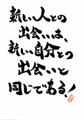 【お題日記】9月はこんなことしたーい！