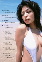 【お題日記】エッチな曲を教えて下さい