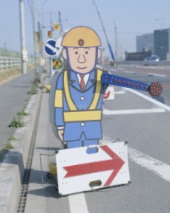 【お題日記】人の家でびっくりした事