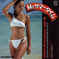 【お題日記】夏に心に響く曲は？