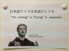 【お題日記】イクのって我慢できる？