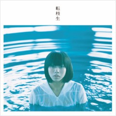 【お題日記】学校で学んだ事で今でも覚えてる事