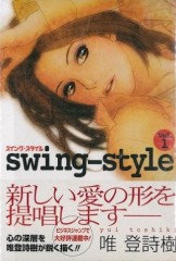 【お題日記】最高傑作のエロアニ、エロゲーを挙げて