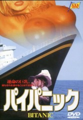 【お題日記】作品タイトル、ここを変えるとエロくなる