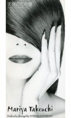 【お題日記】異性に歌われたら惚れちゃう曲