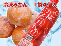 【お題日記】オススメの冷たい食べ物を教えてください！