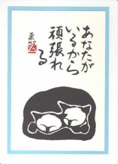 【お題日記】昨日は嘘をつきましたか？