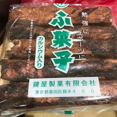 【お題日記】好きだった駄菓子♪