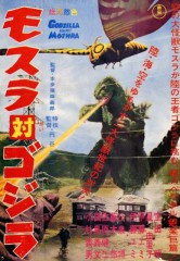 【お題日記】子供の頃夢中になっていた物