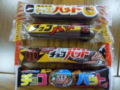 【お題日記】ついつい手が伸びちゃうお菓子教えて！