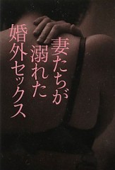 【お題日記】身近で不倫してる人いる？