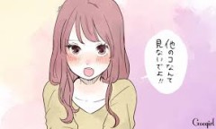 【お題日記】翻弄されたい異性のタイプ