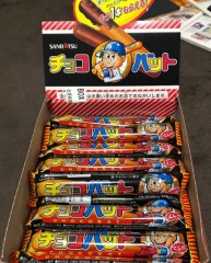 【お題日記】小腹がすいた時に食べる物は？