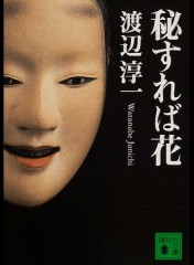 【お題日記】着衣と裸、どっちが興奮する？