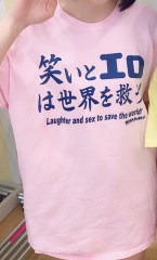 【お題日記】思わず笑っちゃったエロネタある？