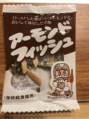 【お題日記】おやつの定番