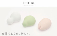 【お題日記】大人のおもちゃプレゼントしたことある？