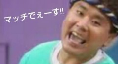 【お題日記】最近マッチ使った？