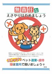 【お題日記】最近野良犬って見かけた？