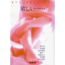 【お題日記】最近のAV事情