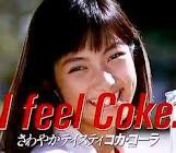 【お題日記】最近好きなCM