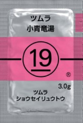 【お題日記】漢方薬使ったことある？