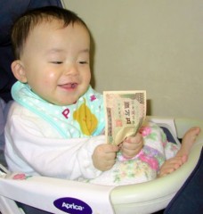 ”【お題日記】目に見えないものって信じる？