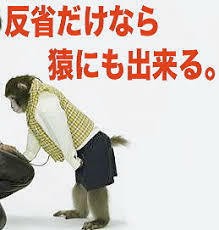 【お題日記】ガラケーまだ使ってる？