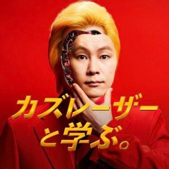 【お題日記】運動神経とHは関係ある？