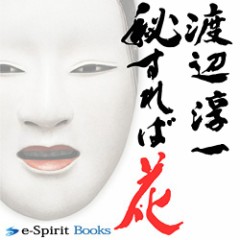 【お題日記】モロ出しとチラ見せどっちが良い？