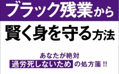 【お題日記】仕事で最も大切にしてること
