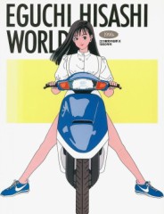 【お題日記】100年の恋も冷めた瞬間