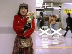 【お題日記】待ち合わせは何分前には行ってます