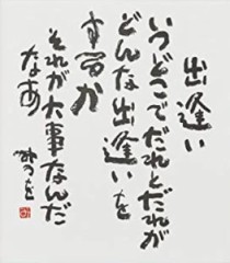 【お題日記】いつも見てるHなサイトは？