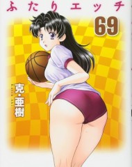 【お題日記】69する時、上下どっちがいい？