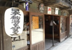 【お題日記】自分のことを名前で呼んじゃう人