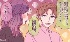 【お題日記】エッチスケッチワンタッチの続きどんなの？