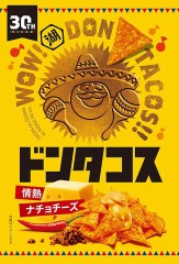 【お題日記】好きな相手の匂いってどんなの？
