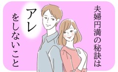 【お題日記】昔の夢と今