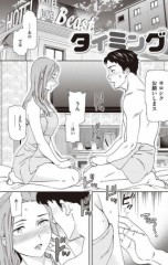 【お題日記】性欲が湧かない日ある？