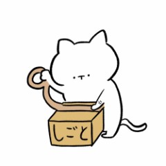 【お題日記】もう仕事納めした？