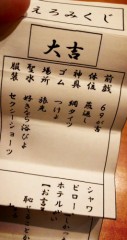 【お題日記】令和7年のウラ的抱負をどうぞ