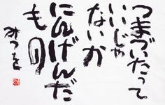 【お題日記】中イキのために心がけてる事