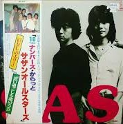 【お題日記】バレンタインに聞きたい曲は？