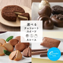 【お題日記】友チョコ文化楽しんでる？